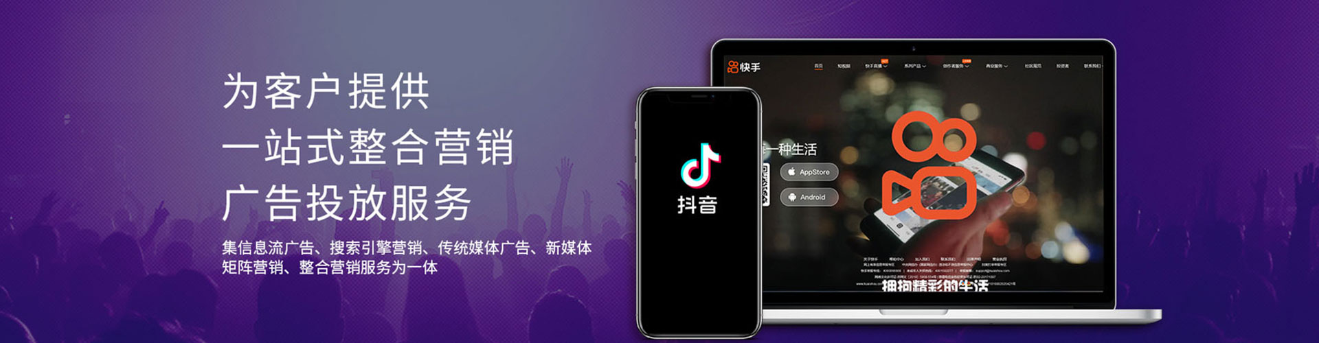 鄄城百度广告竞价